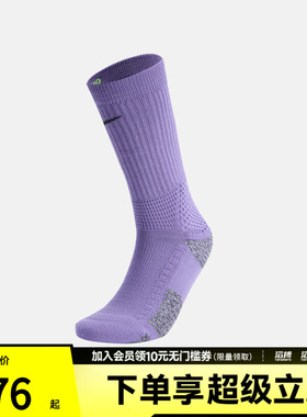 NIKE耐克男女U ELITE CUSH CREW 1PR休闲袜子HM0285-500