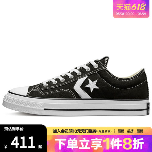 匡威男女鞋运动休闲鞋A01607C