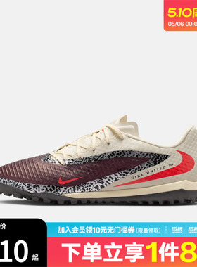 NIKE耐克男鞋PHANTOM 6 ACAD TF足球鞋IO8449-661
