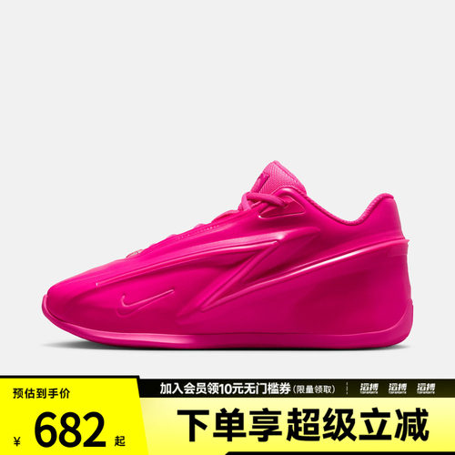 NIKE耐克男子KD19 EP运动训练篮球鞋IU5424-600