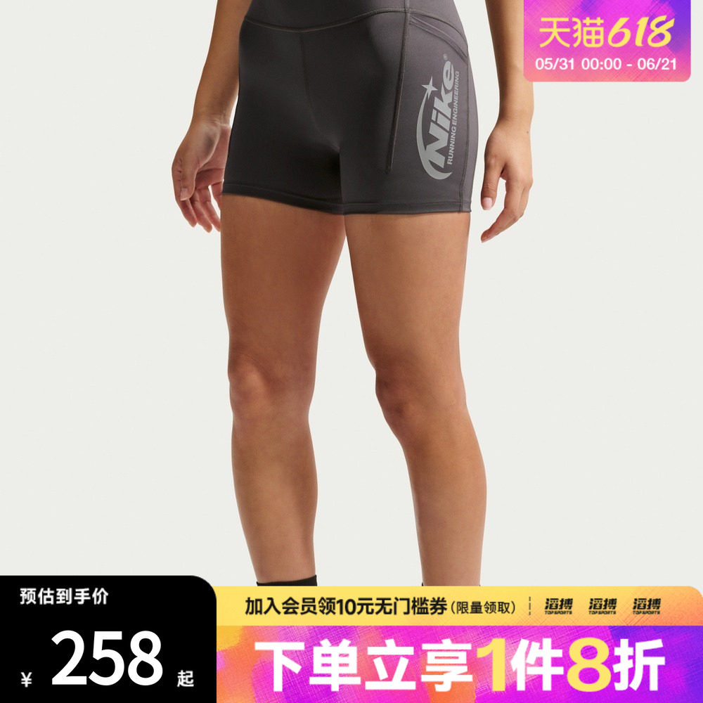 NIKE耐克女子运动训练紧身短裤IO4299-254