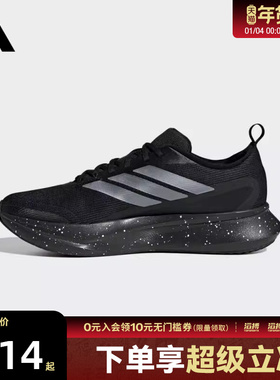 adidas阿迪达斯男鞋JogIt M运动训练跑步鞋JR0863