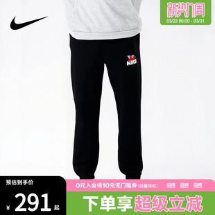 010 IR0101 NIKE耐克马年限定新年款 大童运动休闲长裤