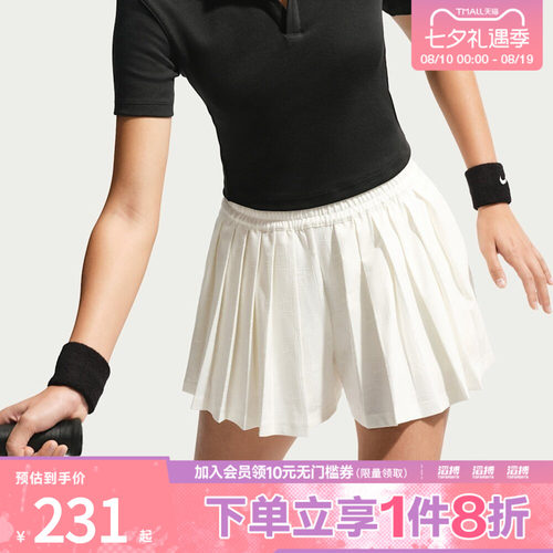 NIKE耐克女子AS W NKCT HRTG HR SHORT运动休闲短裤IB0770-133