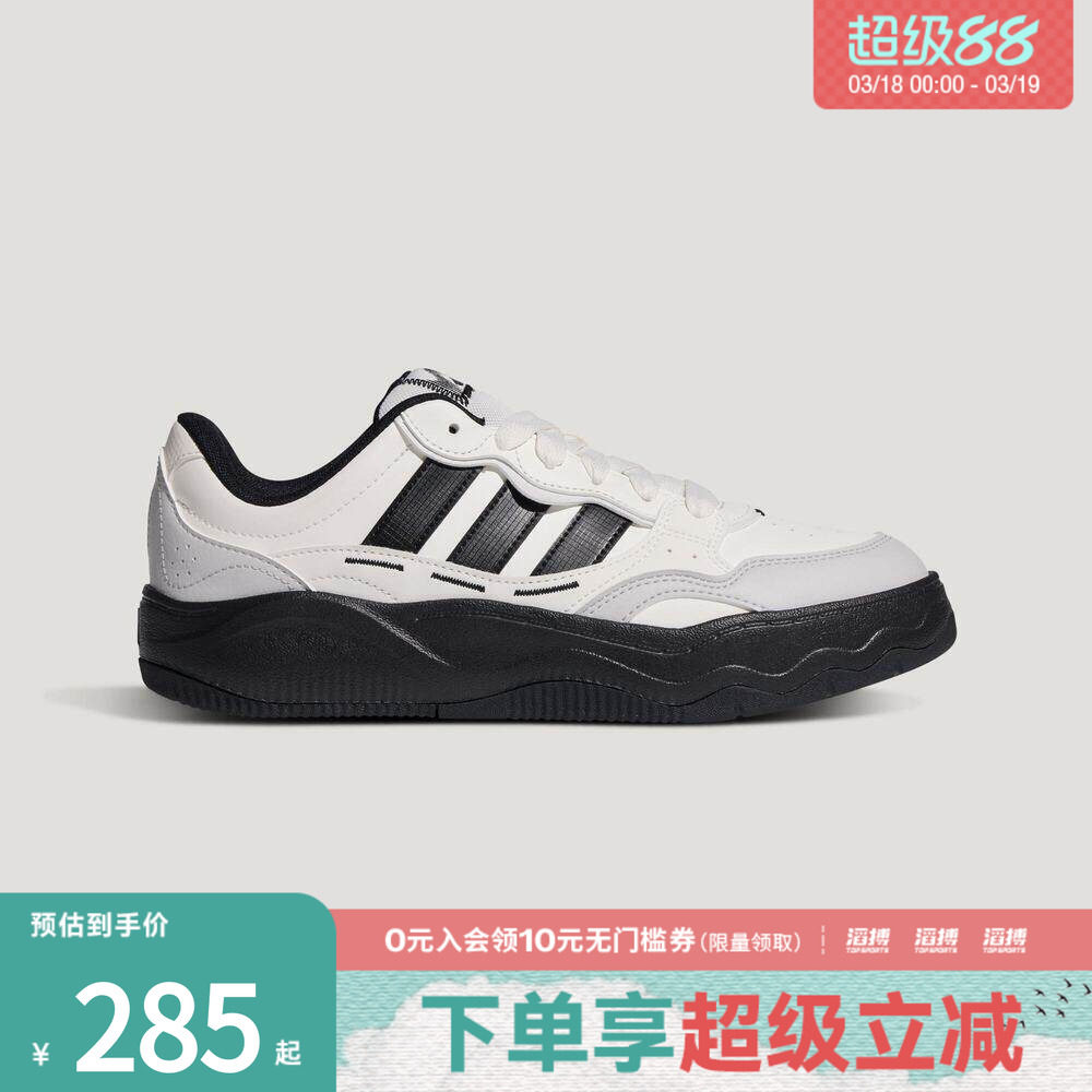 adidas阿迪达斯男女鞋Lite ShuffleSPW运动休闲网球鞋KH9022