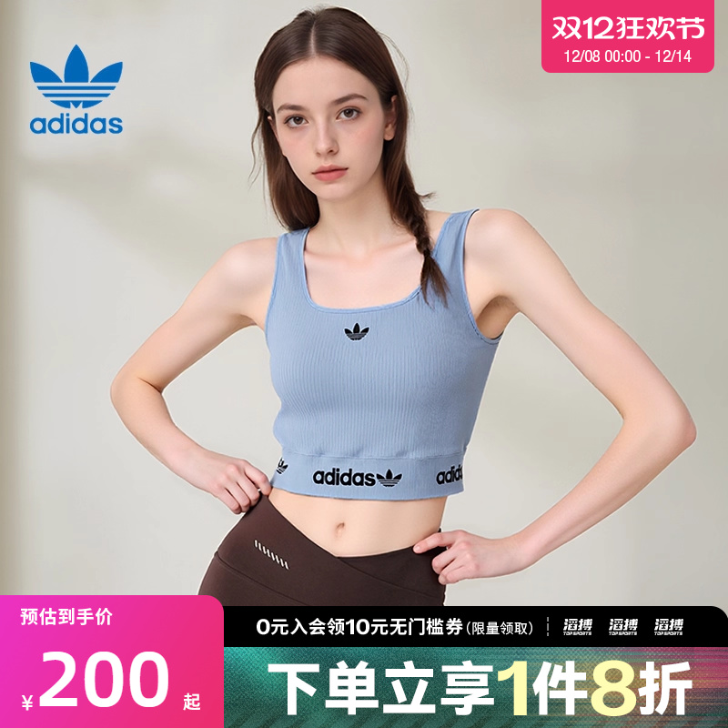 【滔搏运动】阿迪达斯三叶草女子休闲T恤带胸垫修身背心KB6422