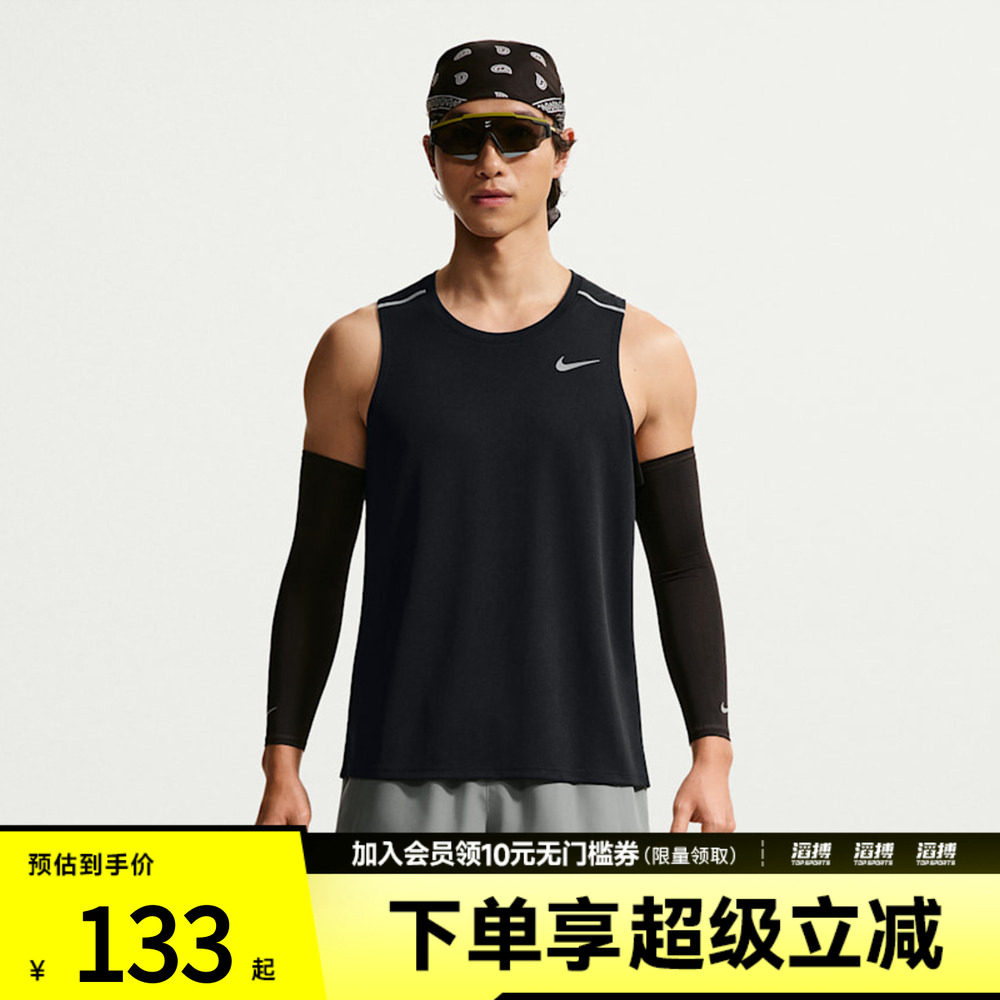 NIKE耐克男子AS DF MILER TANK TOP运动休闲无袖T恤IF2019-010