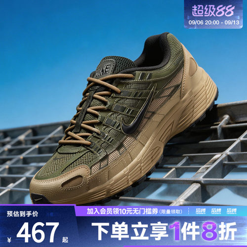 NIKE耐克男鞋NIKE P-6000 PRM运动休闲鞋IH8042-200