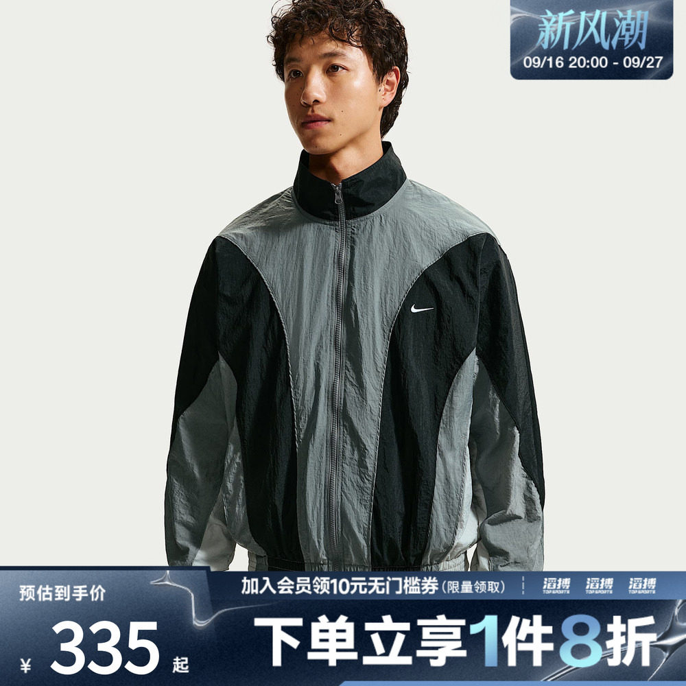 NIKE耐克男子运动夹克外套IM5888-084