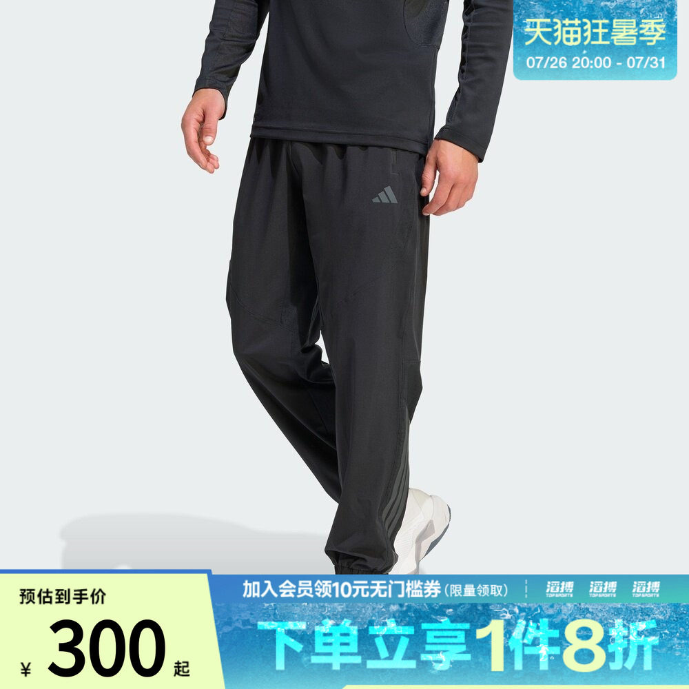 adidas阿迪达斯男子速干训练梭织束脚运动裤健身服KT3131