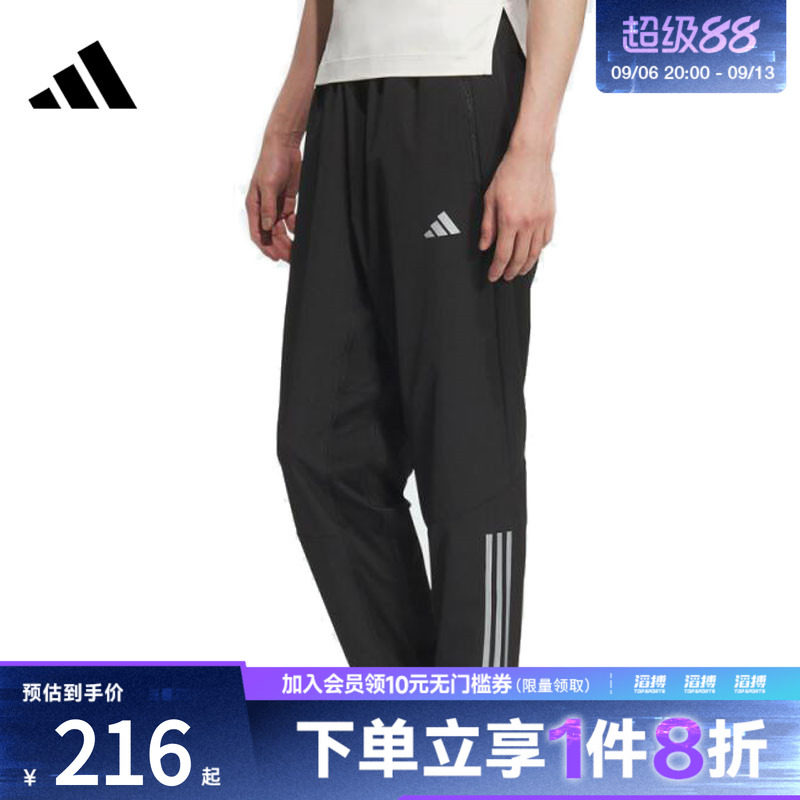 「滔搏运动」adidas阿迪达斯男子速干训练梭织运动裤健身服KE3839