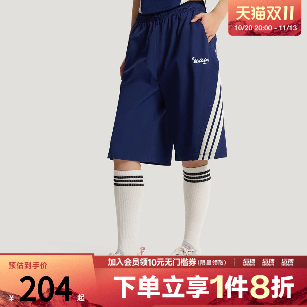 adidas阿迪达斯女子足球风轻户外三条纹宽松休闲运动短裤KZ2393
