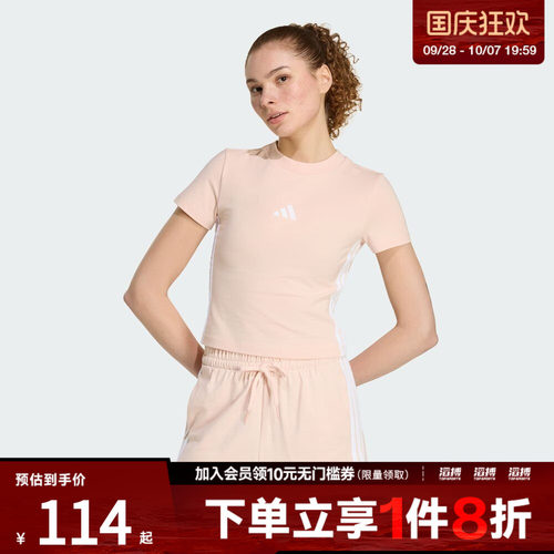 adidas阿迪达斯女子短款运动休闲短袖圆领T恤KD2343