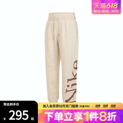 NIKE耐克女子运动休闲长裤FN2553-104