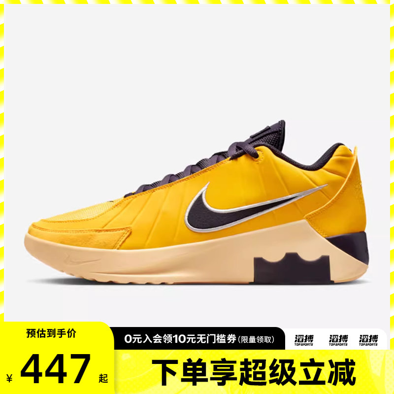 NIKE耐克男鞋LEBRON WITNESS IX EP运动训练篮球鞋HQ8035-700