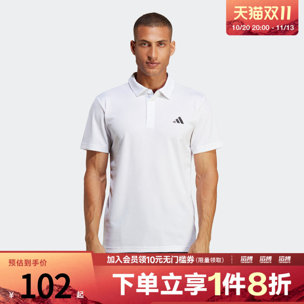 adidas阿迪达斯男子FAB POLO白色时尚翻领运动休闲短袖T恤HR8729