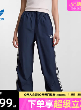 adidas阿迪达斯三叶草女子3 S PARA PANT滔搏运动休闲长裤KF9614