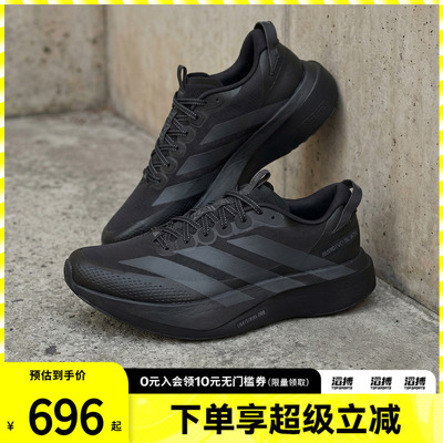 滔搏adidas阿迪达斯男鞋ADIZEROEVOSLATRM运动训练跑步鞋KK0311