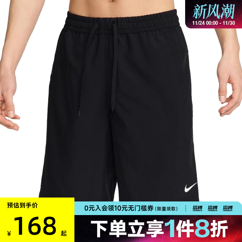 NIKE耐克男子AS M NK DF FORM 9IN运动休闲短裤FN2999-010