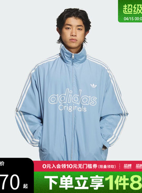 【滔搏运动】阿迪达斯三叶草男子休闲双面穿立领棉服外套KS5955