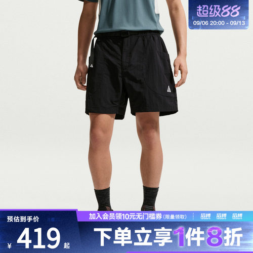 NIKE耐克男子ACG运动休闲短裤IF0894-010