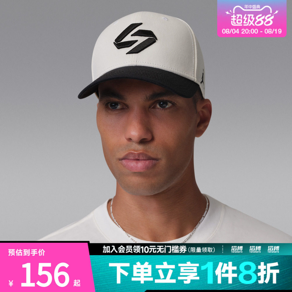 NIKE耐克男女U J RISE CAP S CB LD运动休闲帽子IF7166-133