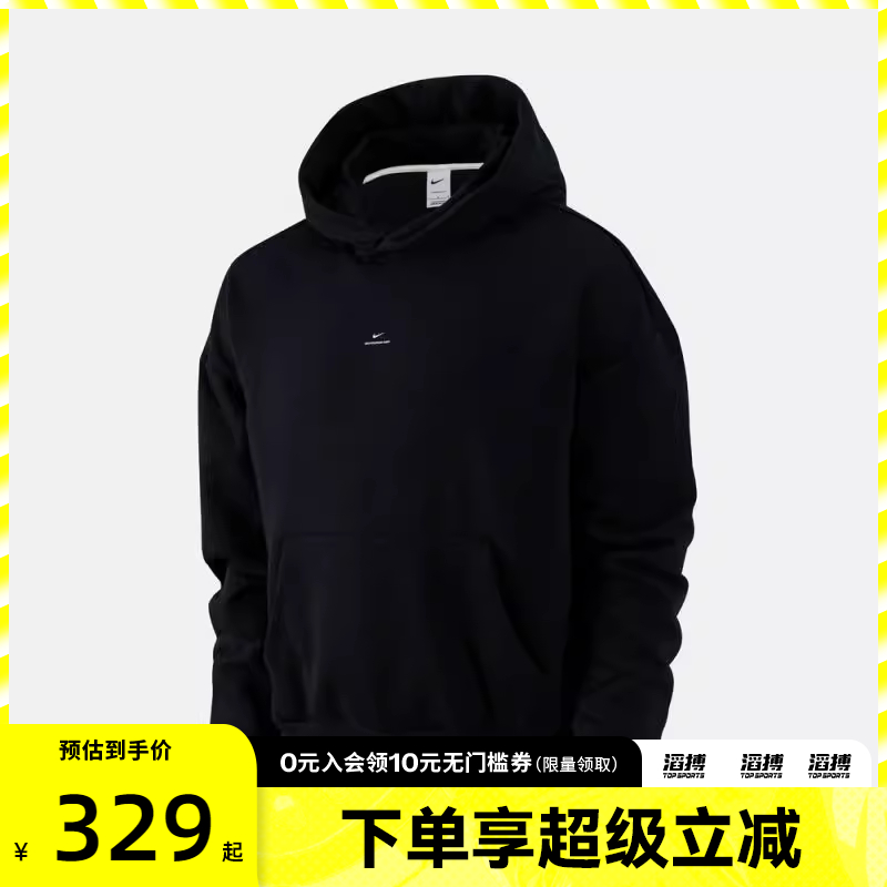 NIKE耐克男子SI BRSH PO HD运动休闲套头衫卫衣IM5919-010