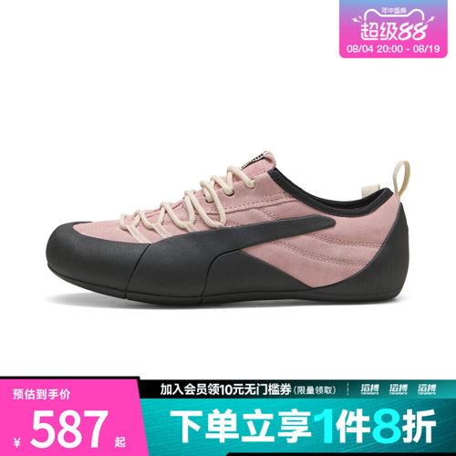 puma彪马男女Klim运动休闲鞋40530905