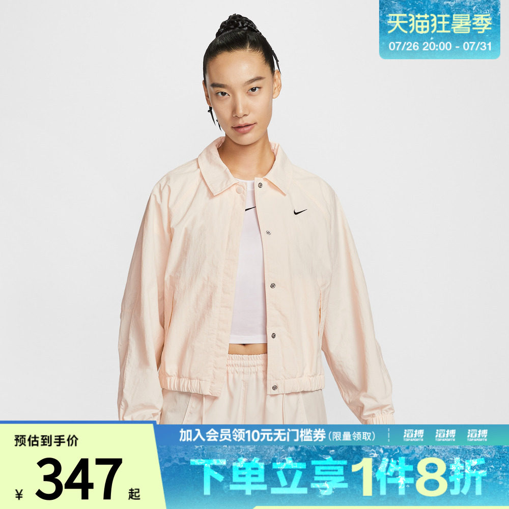 NIKE耐克女子Oversize风教练夹克运动健身外套IF0213-103