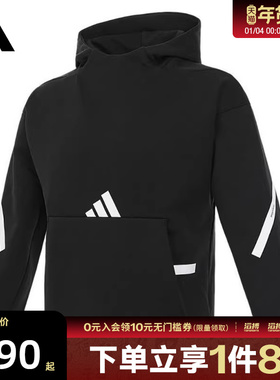 adidas阿迪达斯大童J Z.N.E. HD运动休闲套头衫卫衣IS6916