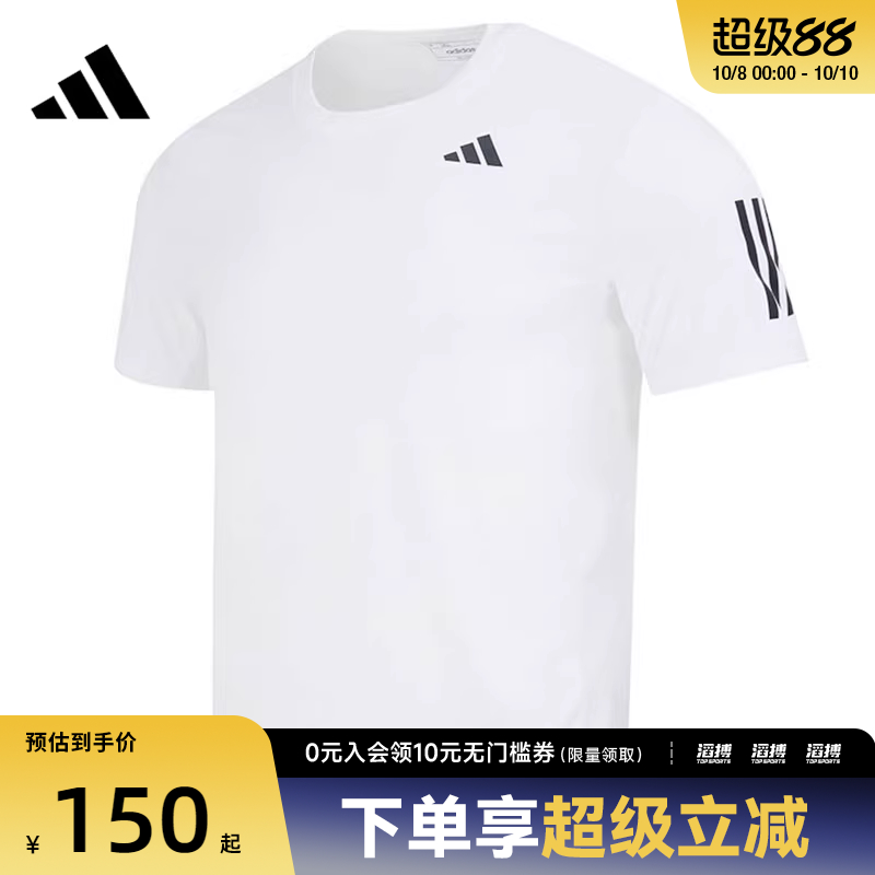 adidas阿迪达斯男子CLUB SMU3S TEE运动休闲短袖T恤IS2297