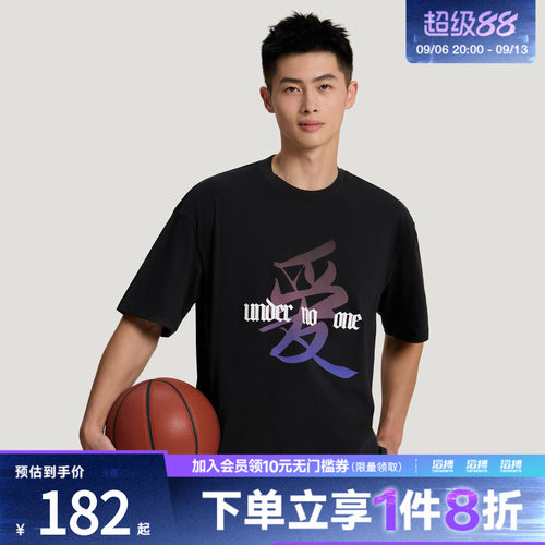 adidas阿迪达斯男子哈登篮球运动短袖T恤上衣LJ7243