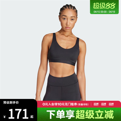 adidas阿迪达斯女子运动健身BRA内衣JL5491