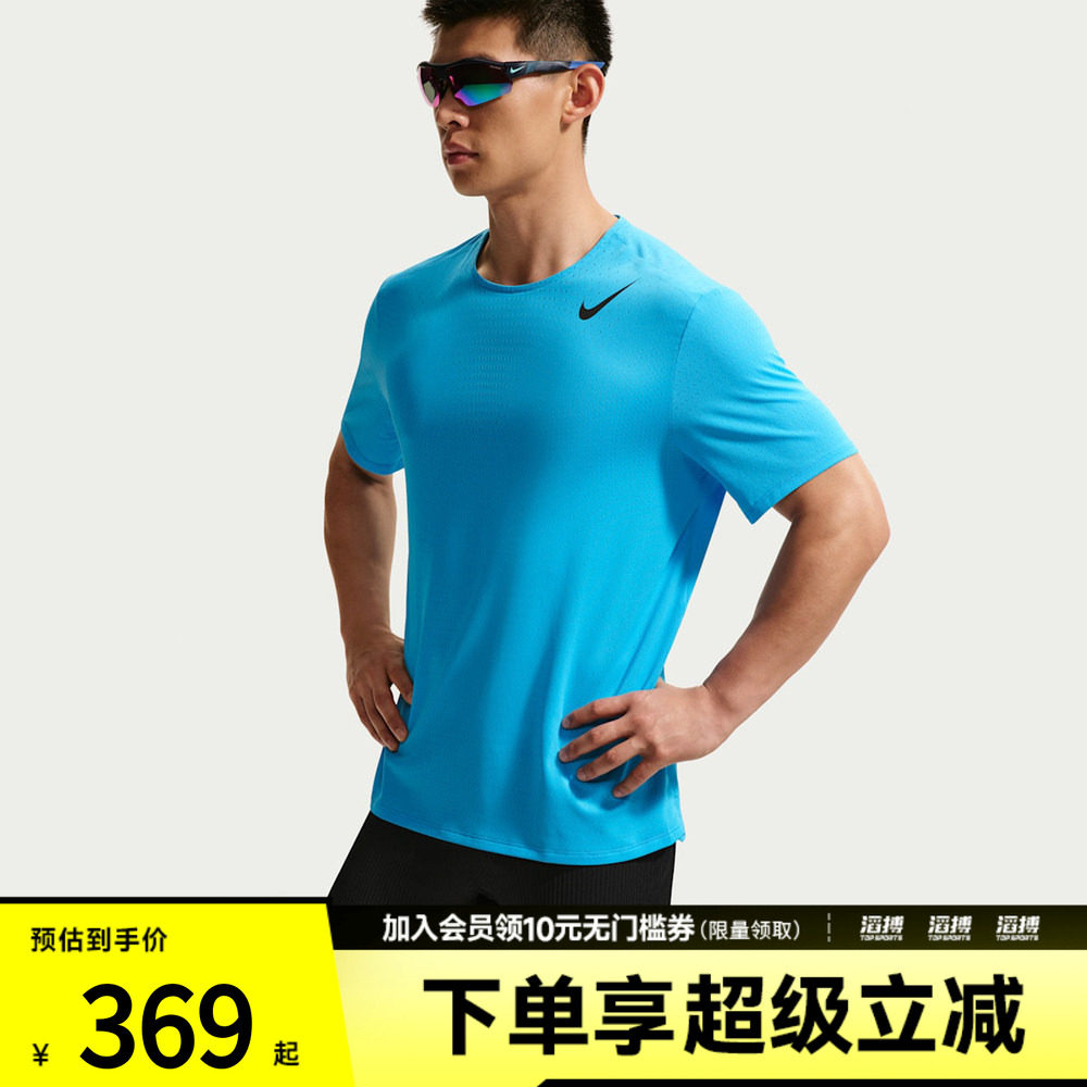 NIKE耐克男子DFADV AROSWFT SS TOP运动休闲短袖T恤HJ3378-418