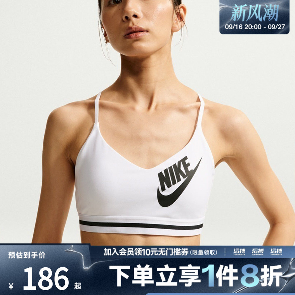 NIKE耐克女子运动健身BRA内衣IM9923-100