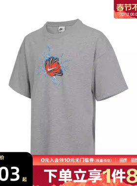 NIKE耐克男子AS M NK SS TEE O运动休闲短袖T恤IH9269-063