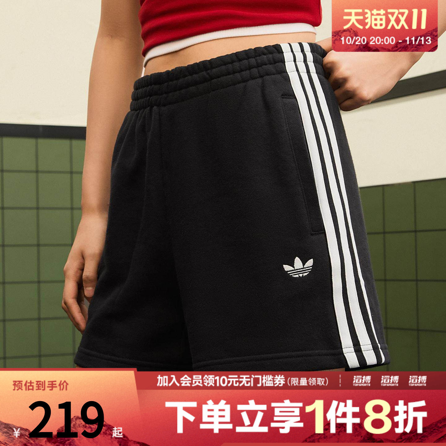 阿迪三叶草女子休闲短裤JW5109