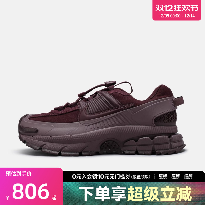 NIKEͿŮZOOM VOMERO ROAM˶ЬHQ2181-500 729Ԫ