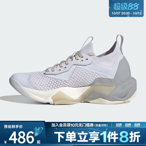adidas阿迪达斯女子RAPIDMOVE ADV 2 TRAINER W跑步鞋LA3875