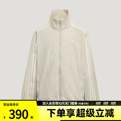 adidas阿迪达斯三叶草儿童JK TRACK TOP运动夹克外套LE1377