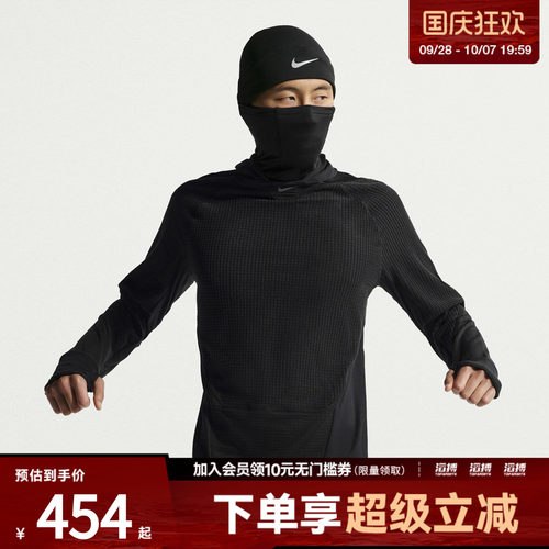 NIKE耐克男子AS NK TF STRIDE WNT运动休闲套头衫卫衣IO1245-010