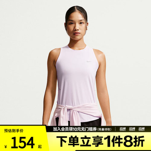 NIKE耐克女子运动休闲背心HQ0621-583
