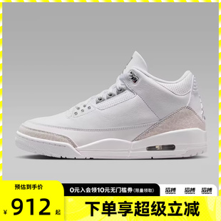 CT8532 RETRO系列滔搏运动训练篮球鞋 111 JORDAN NIKE耐克男AIR