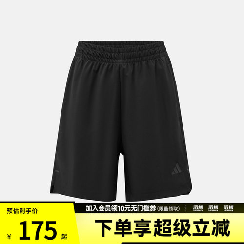 adidas阿迪达斯男子D4T ESS SHORTS运动休闲短裤KB2586