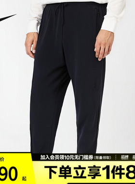 NIKE耐克男子M NK DF UNLIMITED PANT ALT运动休闲长裤FB7547-010
