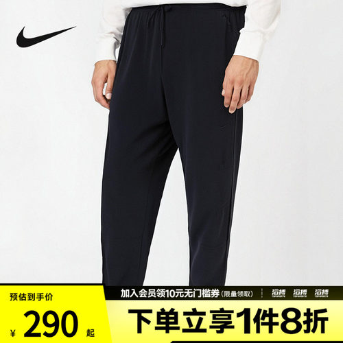 nike耐克运动休闲长裤