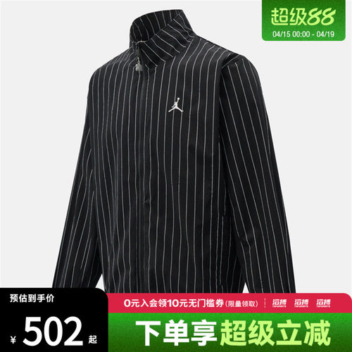 NIKE耐克男子运动健身夹克外套IR6302-010