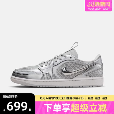 NIKE耐克女鞋AIR JORDAN 1 MM LOW运动训练篮球鞋HQ2186-002
