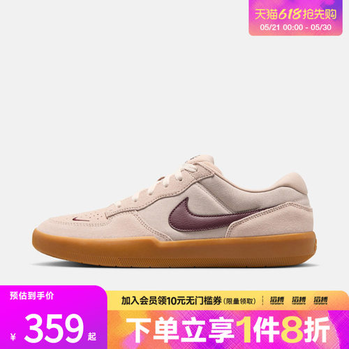 耐克男子运动休闲鞋DV5477-203