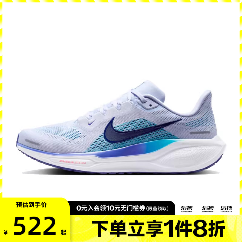 耐克男鞋训练跑步鞋FD2722-014